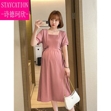 诗德珂欣【甄选精品】孕妇夏装雪纺连衣裙网红潮妈洋气方领时尚款宽松遮肚不显怀裙子夏 杏色 M