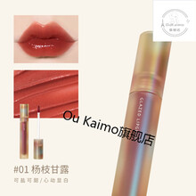 【新品】Joocyee酵色丝绸哑光唇釉豆沙口红小众品牌学生款女平价彩丽蔻 #01杨枝甘露橙