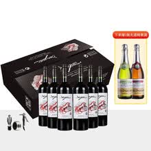 智利巴诗歌Basques红马半甜红葡萄酒  750ml单瓶双支整箱礼盒装 原瓶进口红酒 六支套装750ml*6+炫黑礼盒+酒具一套