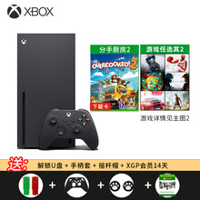 微软（Microsoft）国行Xbox Series X/S XSX XSS 4K高清家用游戏主机  Series X【分手厨房2+大作10选2】套装