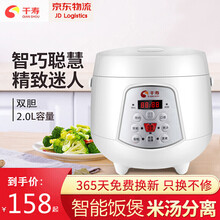 日本千寿2L低糖电饭煲米汤自动沥米分离家用小型电饭智能双胆1-2人适用迷你不锈钢电饭 1.6L母胆+1L沥糖釜-适合1-2人