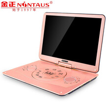 金正移动DVD便携式vcd影碟机小电视家用evd儿童读碟cd光盘带WiFi 12寸迷你版（颜色随机）