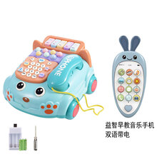 婴幼儿童玩具女孩女宝宝男孩早教音乐电话仿真座机手机1-2岁 【充电版】大号音乐电话蓝+牙咬 萝卜手机