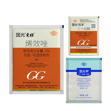 花椒收老药 收老套餐 大红袍九叶青国光爱壮矮宝烯效唑三十烷醇 85g1套