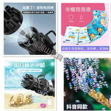 儿童手持电动泡泡机加特林泡泡枪少女心网红泡泡浓缩液男孩玩具 专用泡泡浓缩液5包