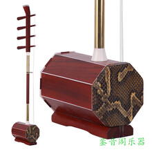 蒙古四胡 纯手工四胡 高音中音低音四胡 厂家直发 花梨低音四胡+琴包