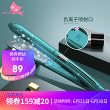 汇豪电夹板刘海夹直发器直卷两用神器拉直板夹男女卷发棒不伤发负离子护发迷小型宿舍可用烫发器 墨绿色