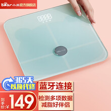 小熊（Bear）体脂秤 智能人体电子秤 称重体重秤家用男女减肥体质脂肪秤蓝牙连接检测14项身体数据 【新品】ITO镀膜工艺 可连小程序