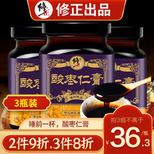 修正 酸枣仁膏 酸枣仁百合膏草本膏酸枣仁丸汤茶膏茯苓山药莲子 可搭失眠助睡眠睡前膏喝 酸枣仁膏3瓶