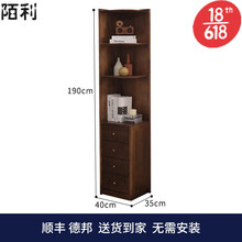 陌利  转角柜全实木客厅角柜墙角置物柜三角形拐角置物架角落柜边角柜北欧 胡桃色 送货到家 颜值好物 整装