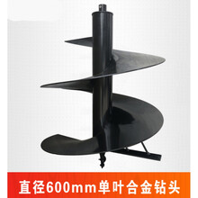 地钻四冲程大功率 挖坑机农用种植栽树电线杆钻孔打坑 打洞机 单叶600mm合金钻头