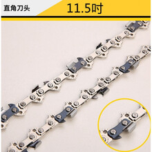 电锯链条16寸12寸角磨机锯条家用伐木锯链条锯片电锯配件油锯链条 11.5吋精品款直角刀(2条)