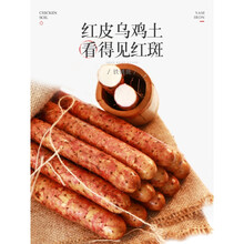 温县红皮乌鸡土铁棍山药5斤装河南焦作怀山新鲜铁杆淮山特产新鲜发货