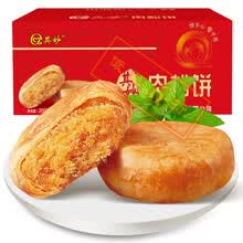 【六折起】肉松饼早餐面包绿豆饼饼干零食夜宵整箱小吃休闲食品吃的 买肉松饼1000g+岩烧乳酪吐司800g