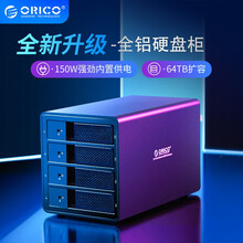 奥睿科（ORICO）硬盘柜硬盘盒3.5英寸磁盘柜移动硬盘盒子外置多盘位硬盘架 升级款五盘位黑色-9558U3 中规