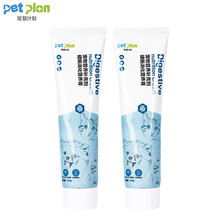 宠物计划PetPlan消化膏120g*2支猫咪狗狗肠胃助吸收肠道问题益生菌肠胃宝积食消化不良胃酸胃账