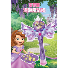 迪士尼泡泡机泡泡枪照相机冰雪奇缘魔法棒魔杖魔棒公主棒声光全自动电动泡泡枪玩具可爱女孩儿童吹泡泡玩具 苏菲亚魔法棒泡泡机