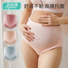 妈妈果 孕妇内裤高腰孕中期托腹可调节怀孕期产妇专用内裤头产后内衣大码夏季 3条装（颜色请备注） XXL（建议135-155斤）