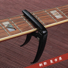 杉贝 SHANBEI 吉他变调夹民谣吉他电吉他合金变调夹尤克里里移调升夹调变音夹子抖音同款 复古黑送