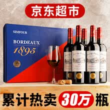 【品牌荣誉金奖】法国原瓶进口红酒干红葡萄酒 星象（SIMFOUR）波尔多AOC级 星象传奇整箱礼盒750ml*6