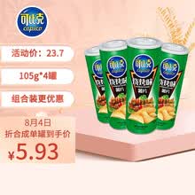 超市	可比克 烧烤味 薯片 零食休闲食品 105g*4罐