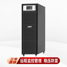 雷迪司 LADIS H6K 在线式UPS不间断电源 6KVA/5400W 内置电池标机 精密仪器  电脑服务器 停电备用应急稳压