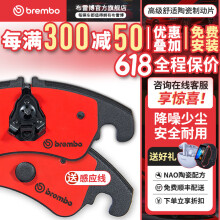 布雷博Brembo刹车片 NAO陶瓷片 后刹车片  两轮装 奔驰S级 S300/S320/S350/S400