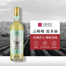 超市	
【精品国产酒】新疆天塞酒庄 天塞葡萄酒 天塞红酒 精选霞多丽干白 赤霞珠红葡萄酒 750ml 云呦呦】霞多丽干白葡萄酒