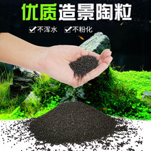 水草泥水草泥鱼缸造景套餐陶粒沙底砂净水种植土草缸打底基肥鱼缸造景装饰 50斤(适120cm缸)+基肥5+小沉木3