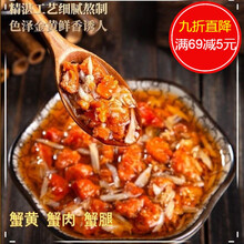 大闸蟹手工现做凸黄油 秃黄油 蟹黄蟹腿熬制 蟹黄酱 蟹黄油泮米饭 秃黄油【买二+二】四瓶