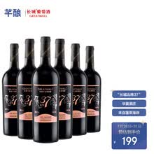 超市	
长城干红葡萄酒北纬37精选级赤霞珠750ml 整箱