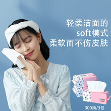 悠莎洗脸巾一次性美容洁面巾纯棉抽取式婴儿加厚大号擦脸巾洗面巾干湿两用卸妆巾旅途便携棉柔巾化妆棉 加厚珍珠纹 120抽*3包