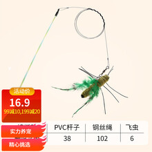 all for paws逗猫棒猫咪玩具仿真昆虫耐咬抖猫自嗨替换头网红啃咬解闷神器 仿真昆虫—灵动蜻蜓