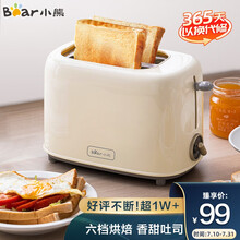 小熊（bear）多士炉 烤面包机吐司机 烤面包片2片三明治机家用多功能早餐机轻食机 6档烘烤带防尘盖DSL-C02K8