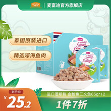 麦富迪 猫湿粮 猫鲜 包通用 金枪鱼三文鱼味85g*12