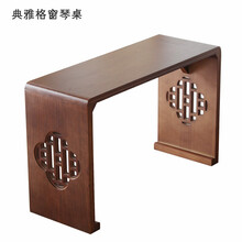 实木古琴桌凳共鸣琴桌新中式禅意书法桌国学桌抄经书画桌古筝桌凳 典雅格窗(琴桌) 整装