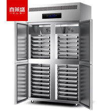 喜莱盛商用四门冰柜冷藏冷冻风冷插盘立式冷柜 四开门厨房冰箱商用学校饭店酒店厨房设备XLS-4FDPS