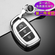 适用于北京现代钥匙套新名图朗动领动索纳塔9途胜17-19款ix35ix25汽车钥匙包壳扣保护男女款 现代智能B款（中间开锁键）【铂金银】金属挂扣