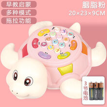 儿童玩具仿真电话机座机婴儿益智音乐早教0-1-3岁男女孩9个月宝宝 【送电池】乌龟电话.粉