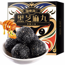 福东海 黑芝麻丸126克/盒（香酥口味）九蒸九晒芝麻丸蜜丸子手工制作