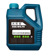 重负荷齿轮油 L-CKD/CKC中负荷工业齿轮油 220号320#68号150#齿轮箱专用油 CKC150# 200L