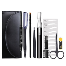 诗籁男士电动修眉刀 男士眉笔 眉卡 初学者套装工具男（新手安全修眉工具） 02#电动修眉套装