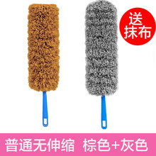 鸡毛掸子除尘毯子伸缩屋顶灰尘清洁扫天花板神器禅子车用卧室家用 无伸缩 棕色+灰色【送抹布】