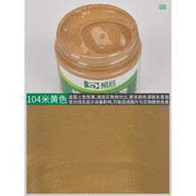 皮革修复膏皮衣沙发皮包皮具翻新上色染色剂皮鞋油漆修补磨损补色 米黄色