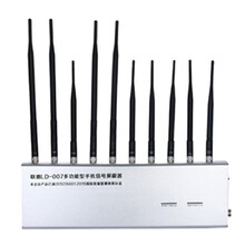 佳佰  LD007 多功能型手机信号干扰 企业定制