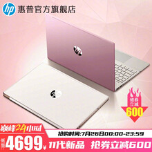 惠普（HP）旗舰店  蔡徐坤代言 星14进阶版 2021款轻薄超薄商用手提学生女游戏笔记本电脑超极本 静谧银：【背光键盘版-新11代进阶丨2021款】 吃鸡版：11代i5/16G/512G/MX450