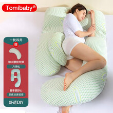 京东超市	
多米贝贝(Tomibaby)孕妇枕头护腰侧睡枕U型枕多功能托腹抱枕靠枕孕妇睡枕孕妇礼物夏季透气款-清新绿G型枕