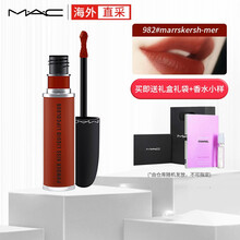 魅可（MAC）柔雾唇釉丝绒雾面哑光991/998lisa同款液体唇膏口红持久唇彩 #982 marrskersh-mer慕斯砖士棕