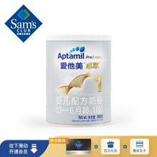 爱他美（Aptamil） 卓萃婴儿配方奶粉380g 0-6月龄 1段奶粉