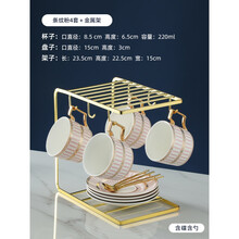 【品质好物】北欧轻奢陶瓷下午茶具杯子套件欧式家用创意带碟勺咖啡杯器具套装 条纹粉(4杯4碟4勺1架)